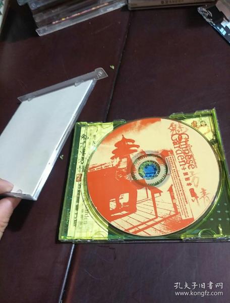 魅力东方情