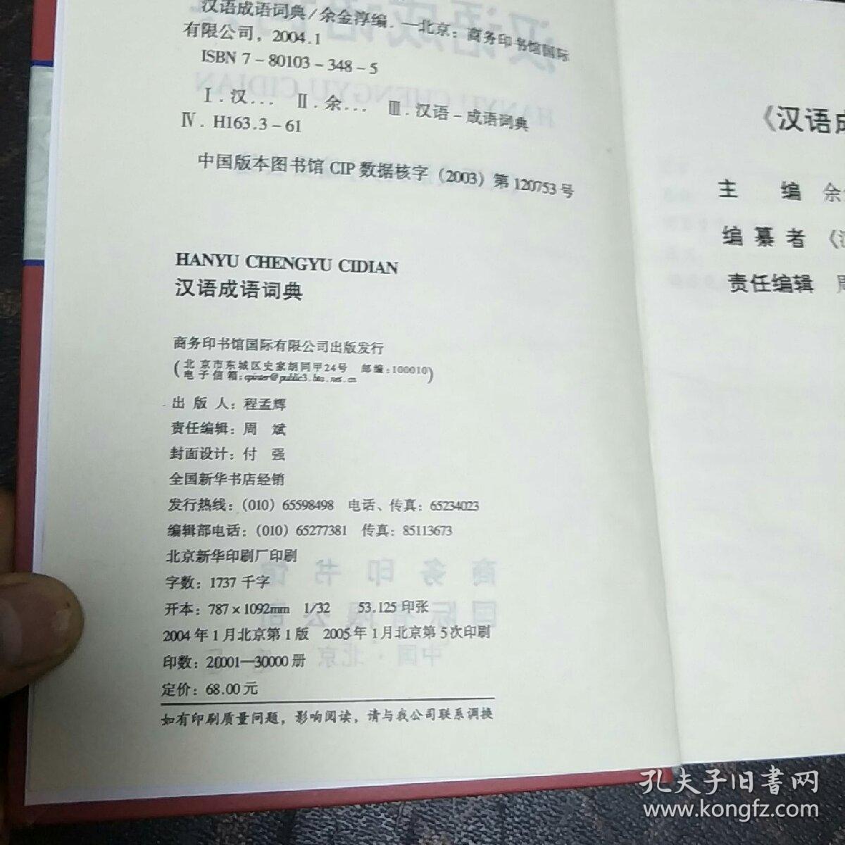 架子什么的成语_工地架子工需要什么证(2)