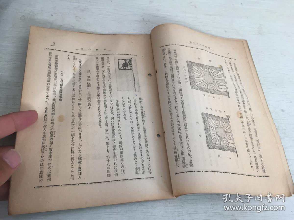 青岛民国人口_青岛各区人口