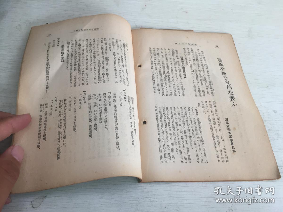 青岛民国人口_青岛各区人口