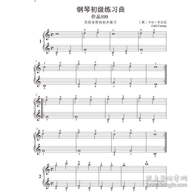 幼师钢琴练习曲谱_幼师必弹儿歌钢琴简谱