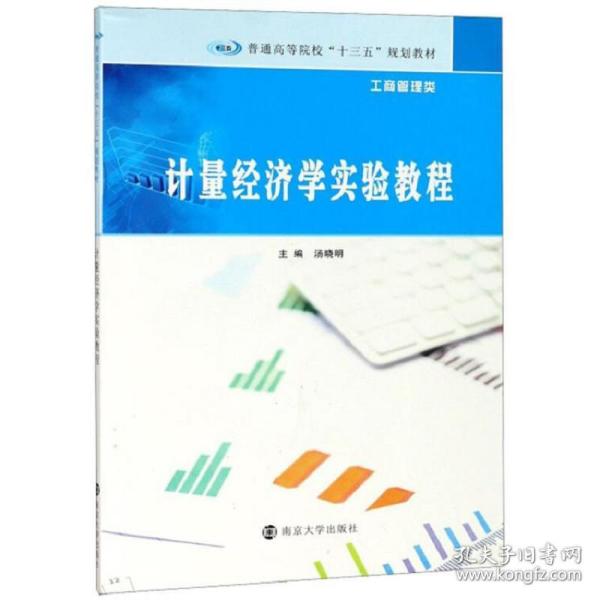 gdp计算教程_以人均GDP计算的差异系数(3)