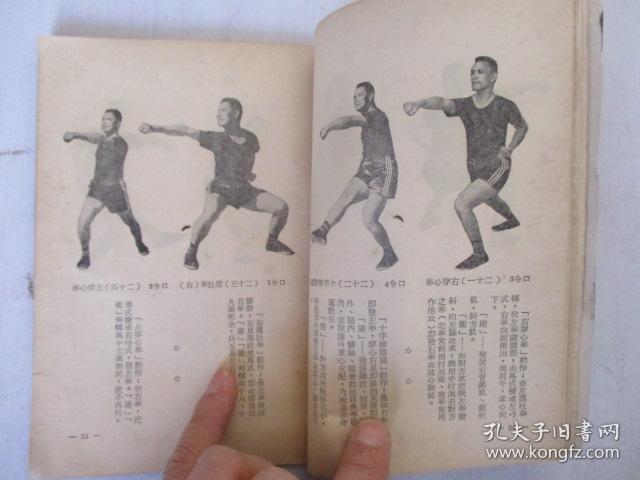 成语稀什么缺_成语故事图片(3)