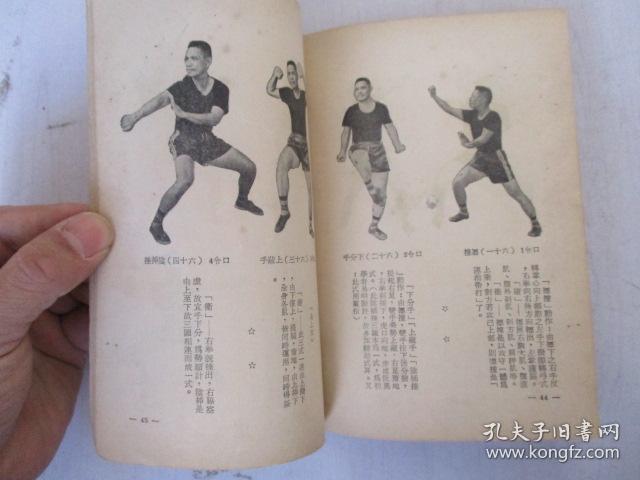 成语稀什么缺_成语故事图片(2)