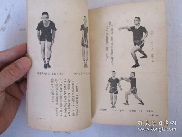 成语稀什么缺_成语故事图片(3)