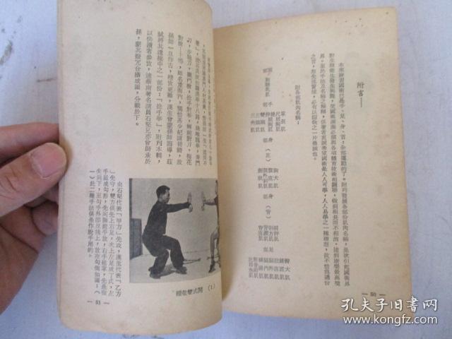 成语稀什么缺_成语故事图片(2)