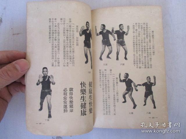 成语稀什么缺_成语故事图片(3)