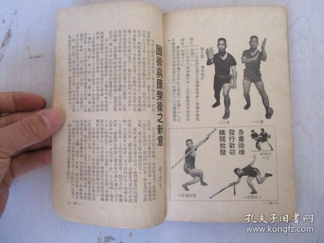 成语稀什么缺_成语故事图片(3)