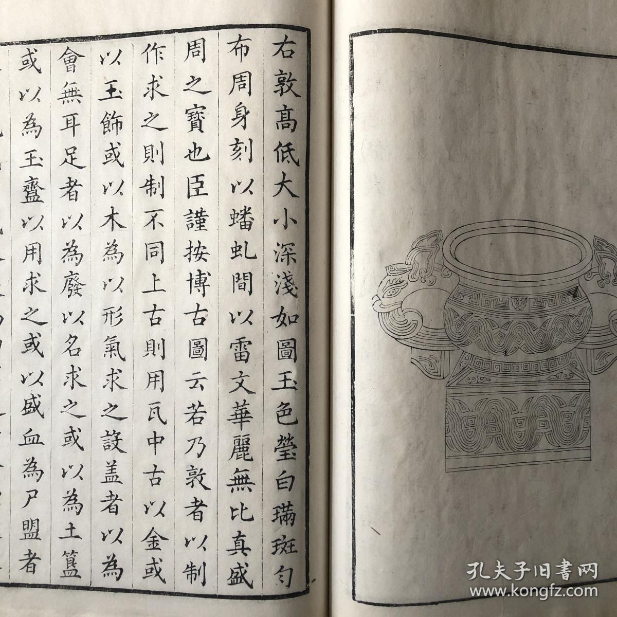 什么貌堂成语_成语故事图片(3)