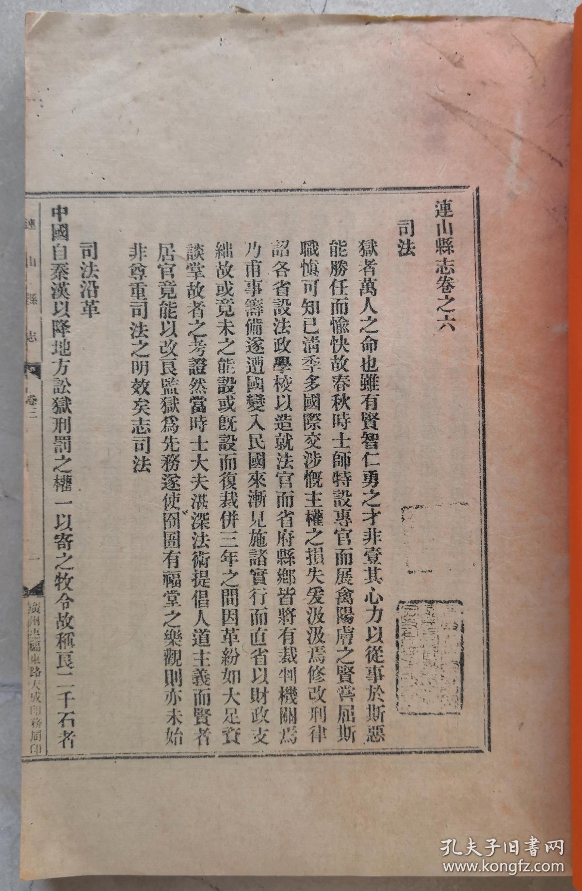 印渡人口多少_博社村人口多少(2)