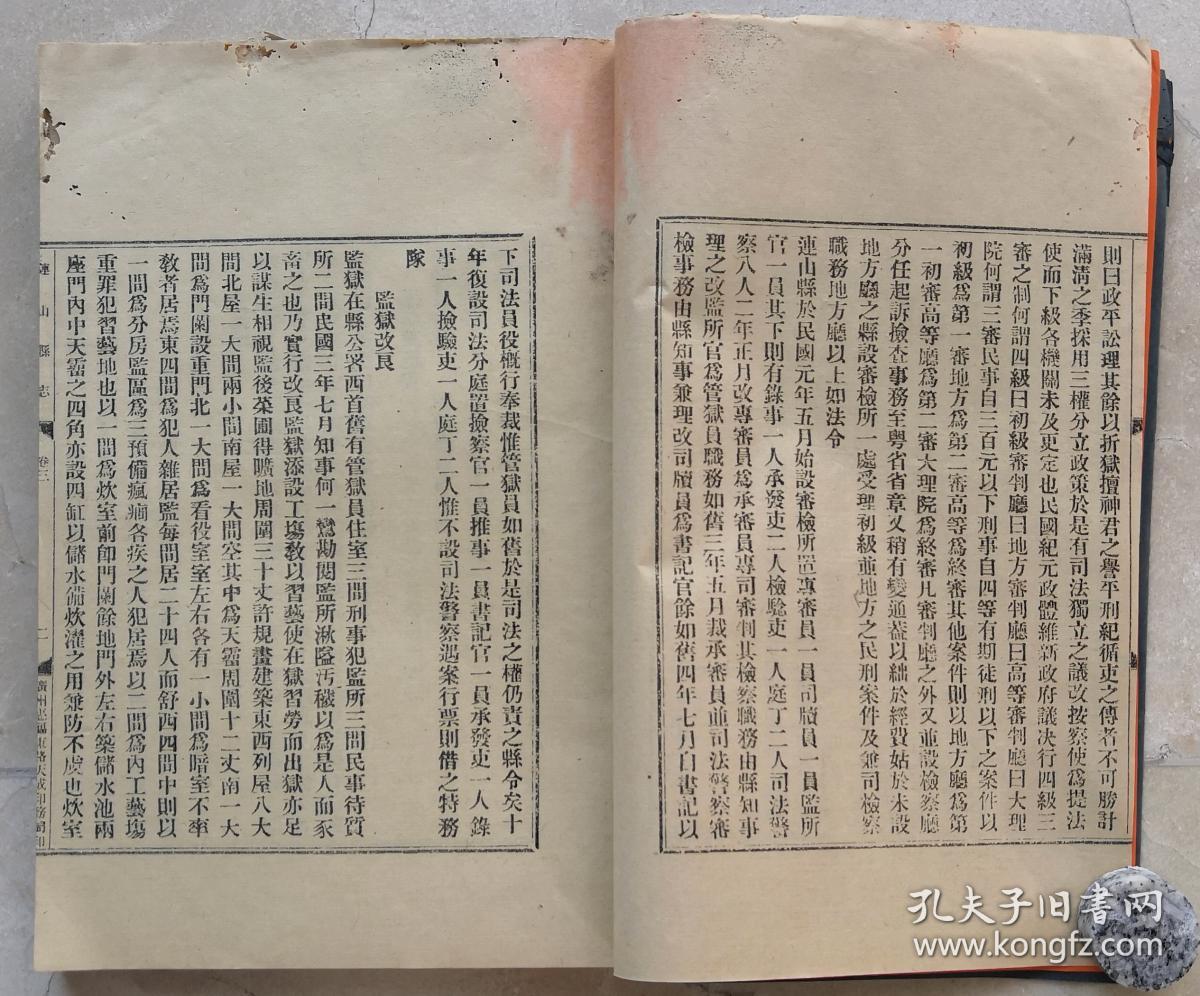 印渡人口多少_博社村人口多少(2)