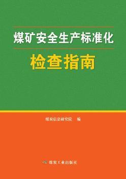 煤炭招聘_信息︱煤炭供需信息
