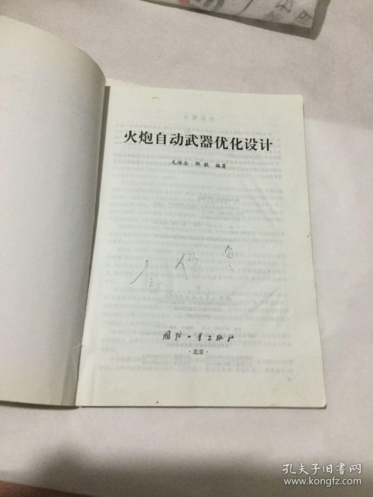 020fd5997e53b88180_b.jpg