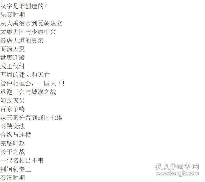 大常今简谱_今晩月色真美简谱(3)