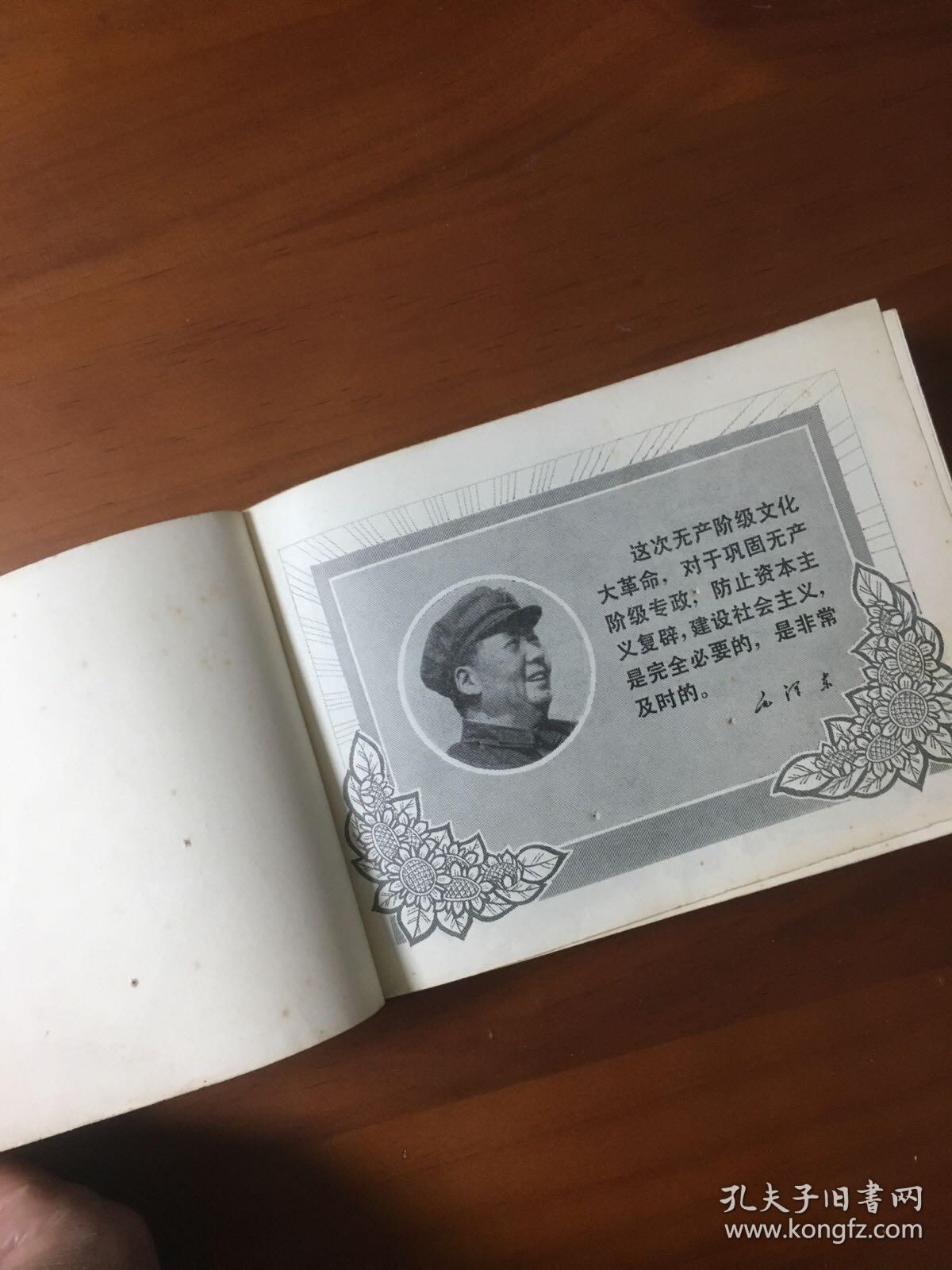 成语没什么不忘_成语故事图片(3)