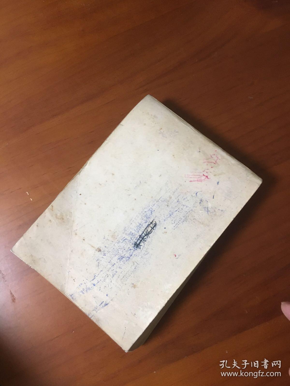 成语没什么不忘_成语故事图片(3)