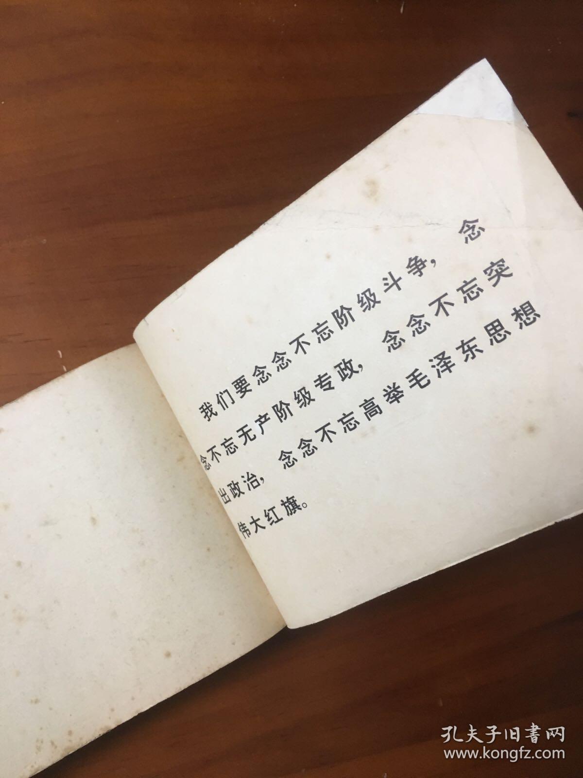 成语林什么影_成语故事图片(2)