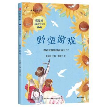 新阳什么成语_成语故事图片(2)