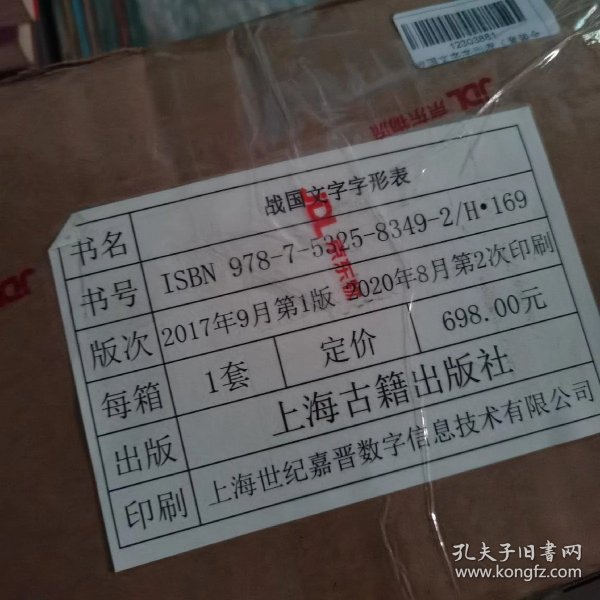 020fc22db22fb62c07_n.jpg