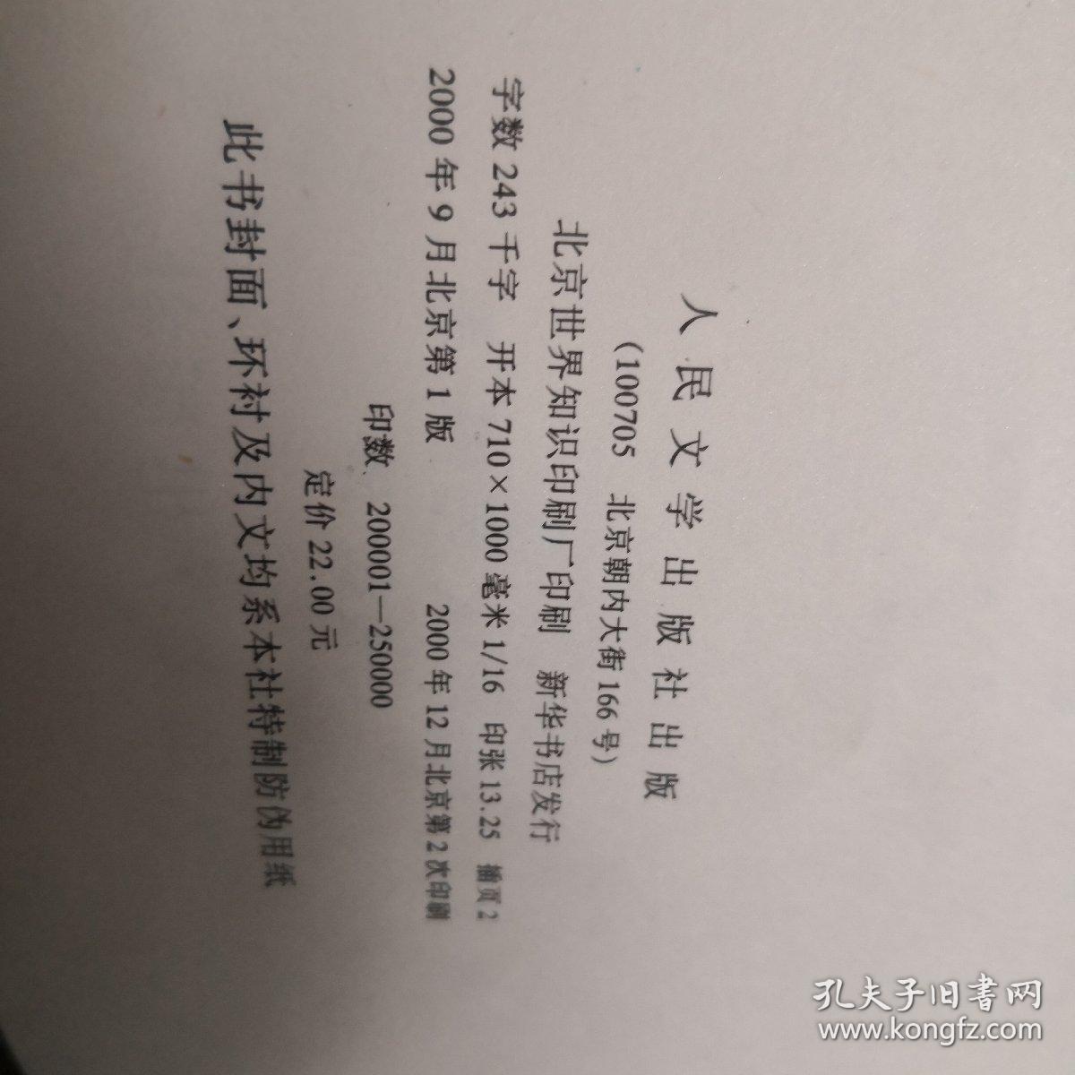 哈利波特主题曲谱曲双排键_哈利波特谱曲