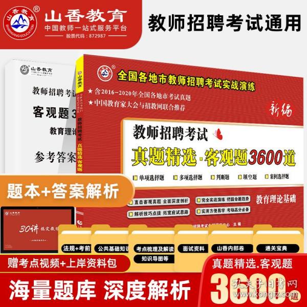 河南 招聘_河南事业单位招聘网 新乡事业单位招聘简章(3)