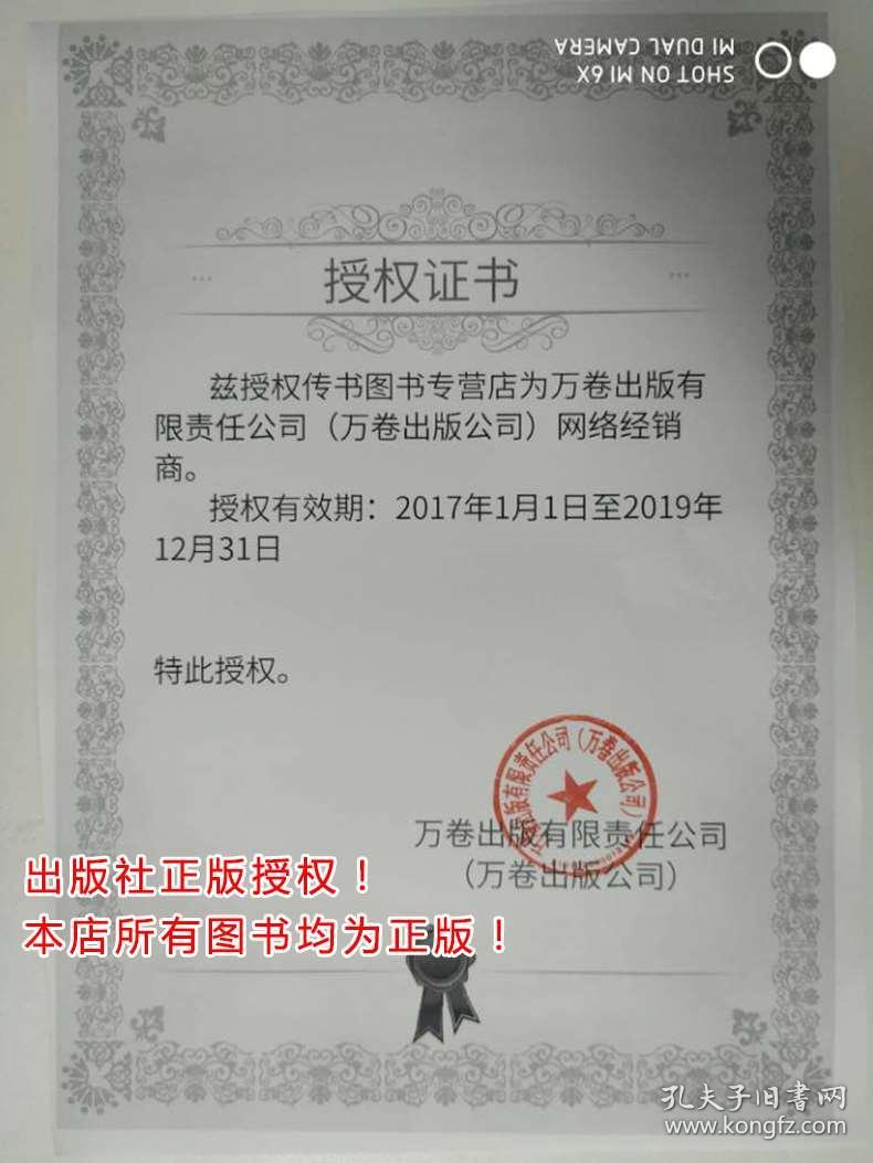 岁什么什么居成语_成语故事图片(3)