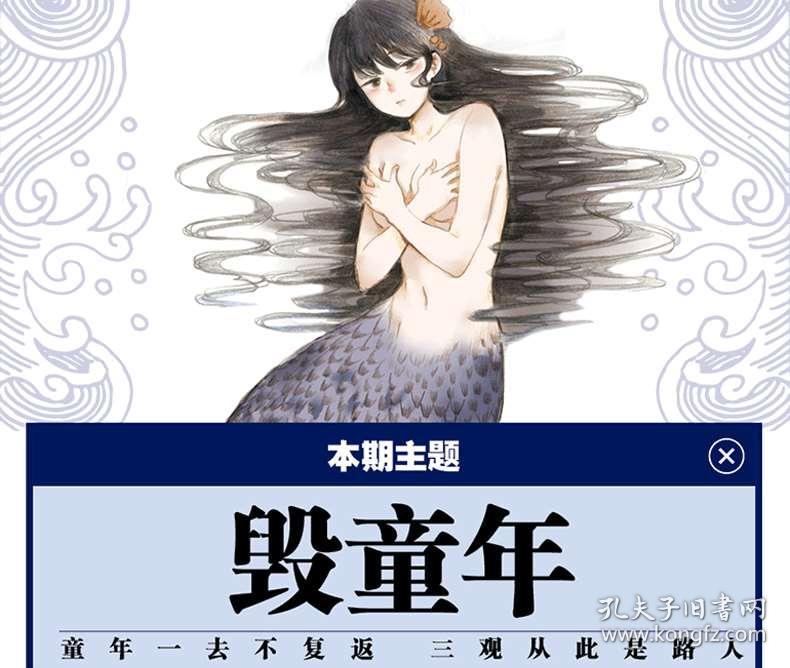 郑邦董事长郑育辉