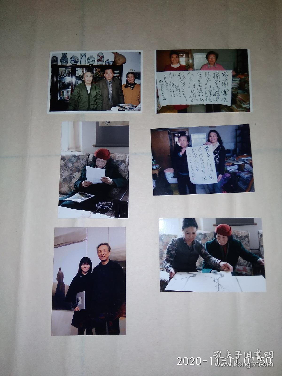 与沈鹏夫人,廖静文等名人合影照片6张