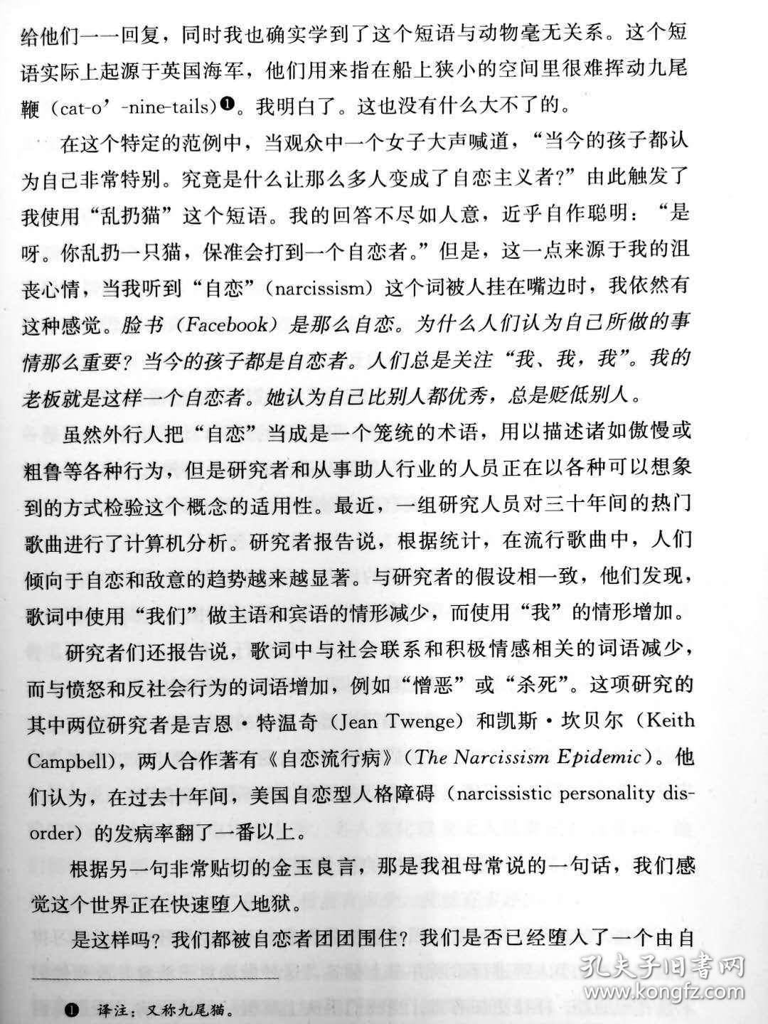 感性简谱_感性美女(2)