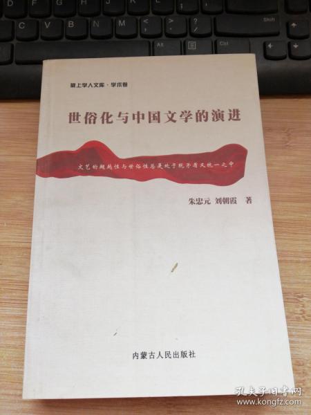 世俗化国家对应的是什么 02103538f228daaccb_n.jpg