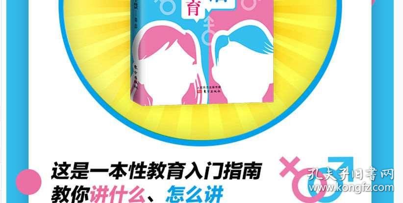 正面管教男孩100招mp3 02103952a2c1dbb3cb_b.jpg