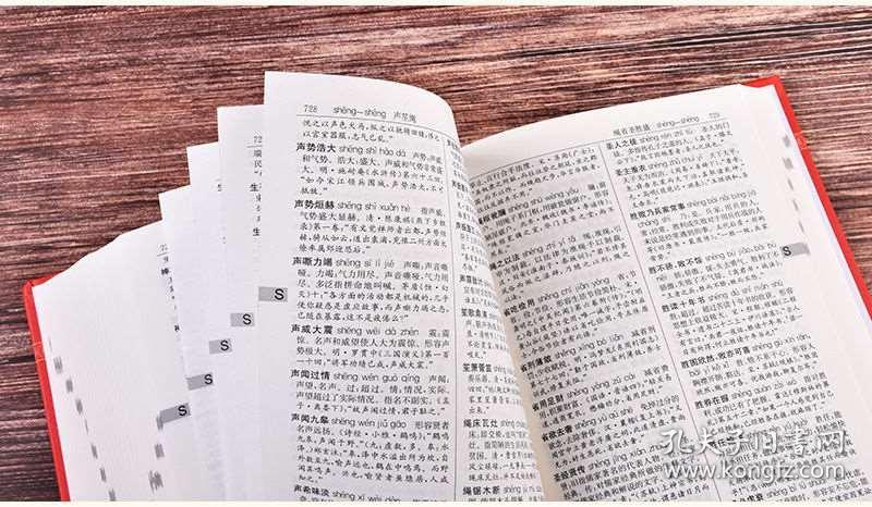 成语务什么陈言_陈白露陈言