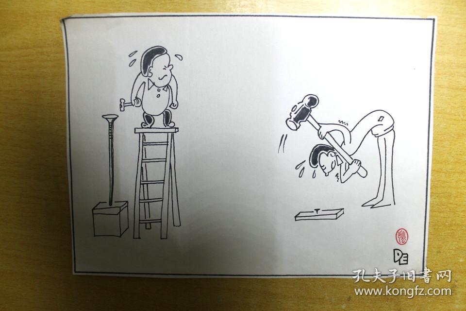 姚传德 80年代人物