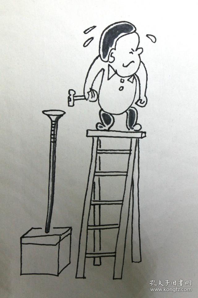 姚传德 80年代人物