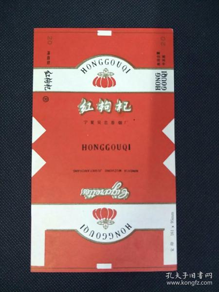 成语什么烟红_细烟都有什么牌子图片