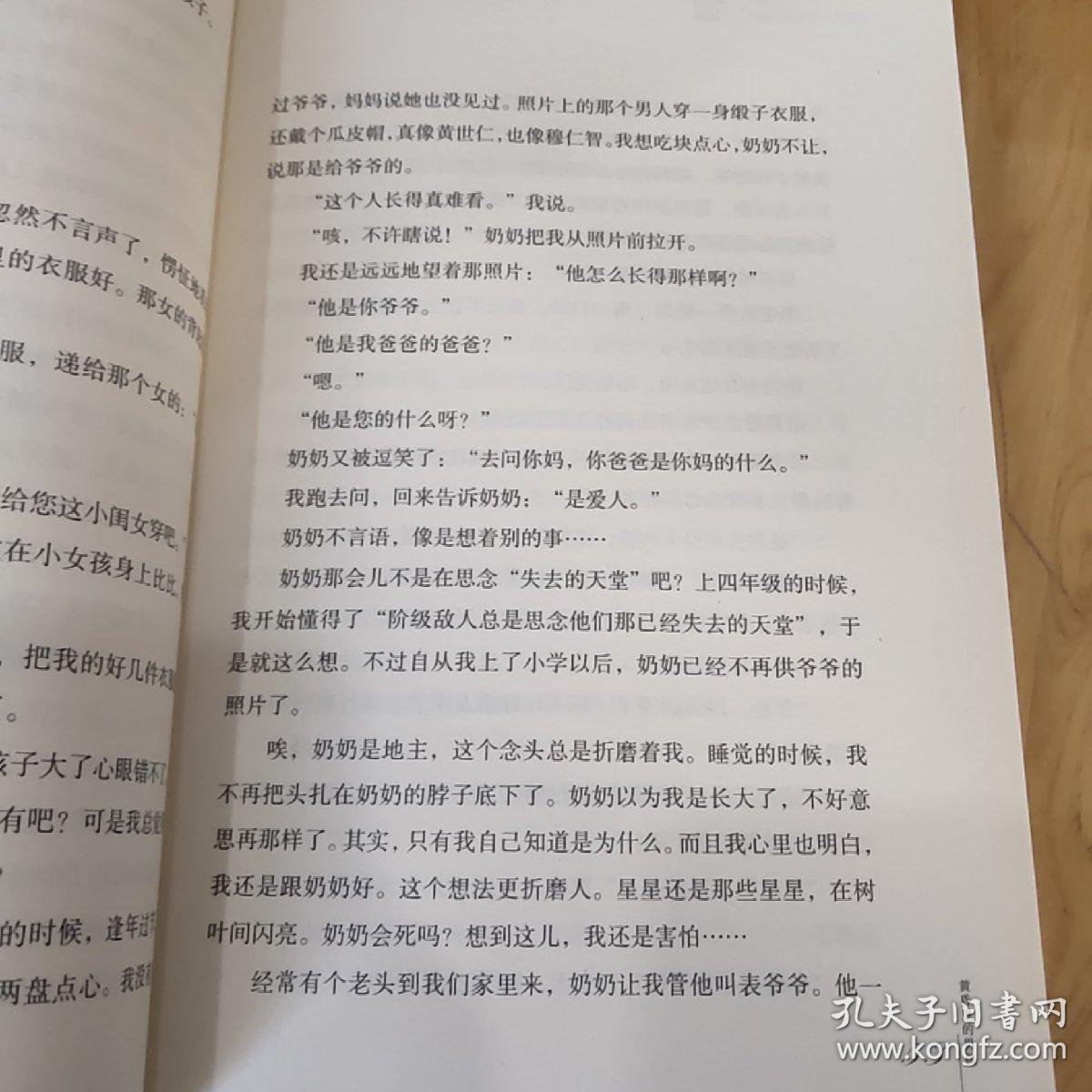 0210ef59265ae7558e_b.jpg