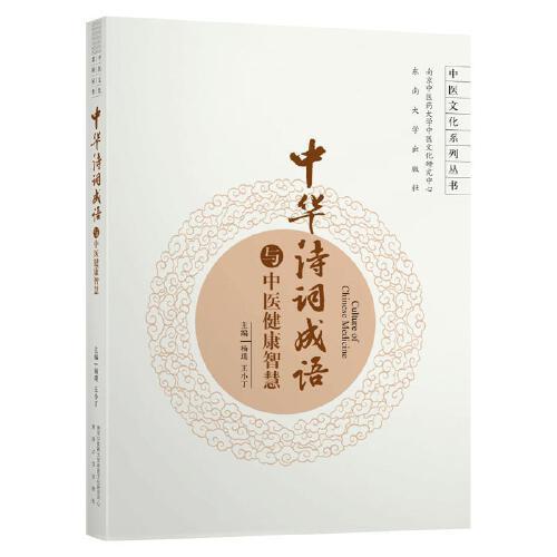什么华璀成语_成语故事图片(2)