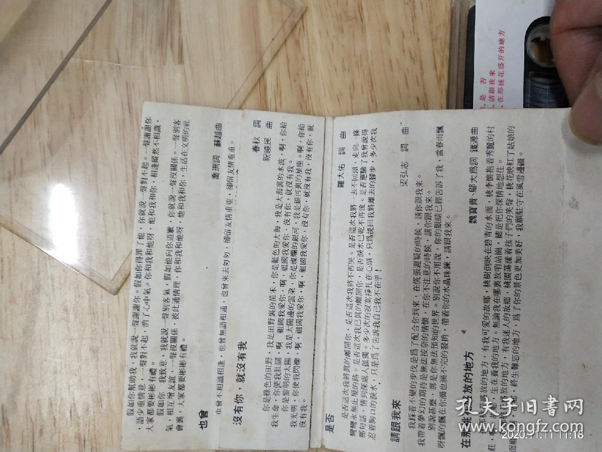 简谱云河_云河钢琴简谱双手(2)