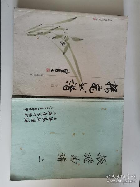 振飞曲谱pdf_钢琴简单曲谱