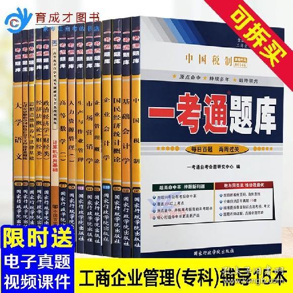 国民经济总量统计题库_统计与概率思维导图