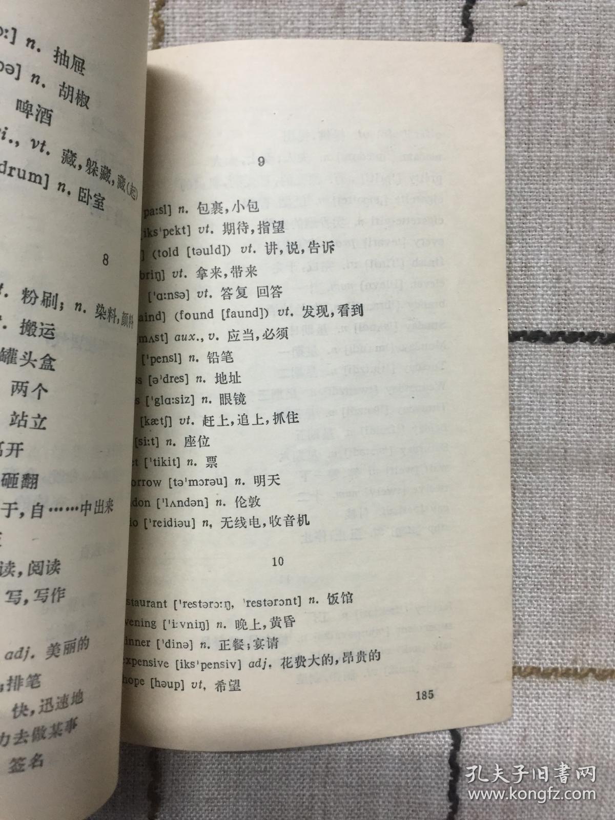 沃尔特简谱_朱姆沃尔特级驱逐舰