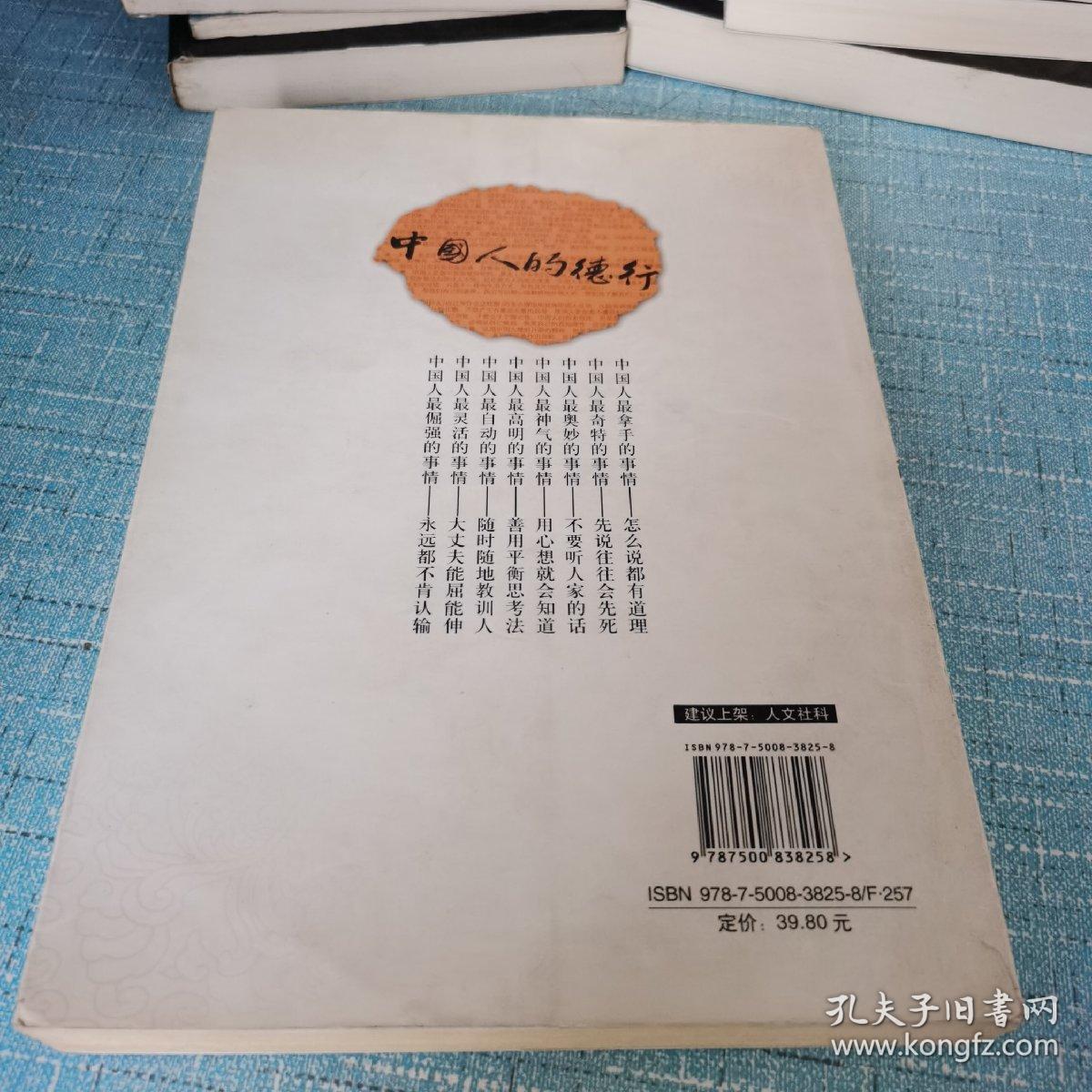 曾仕强说人口_曾仕强年轻照片
