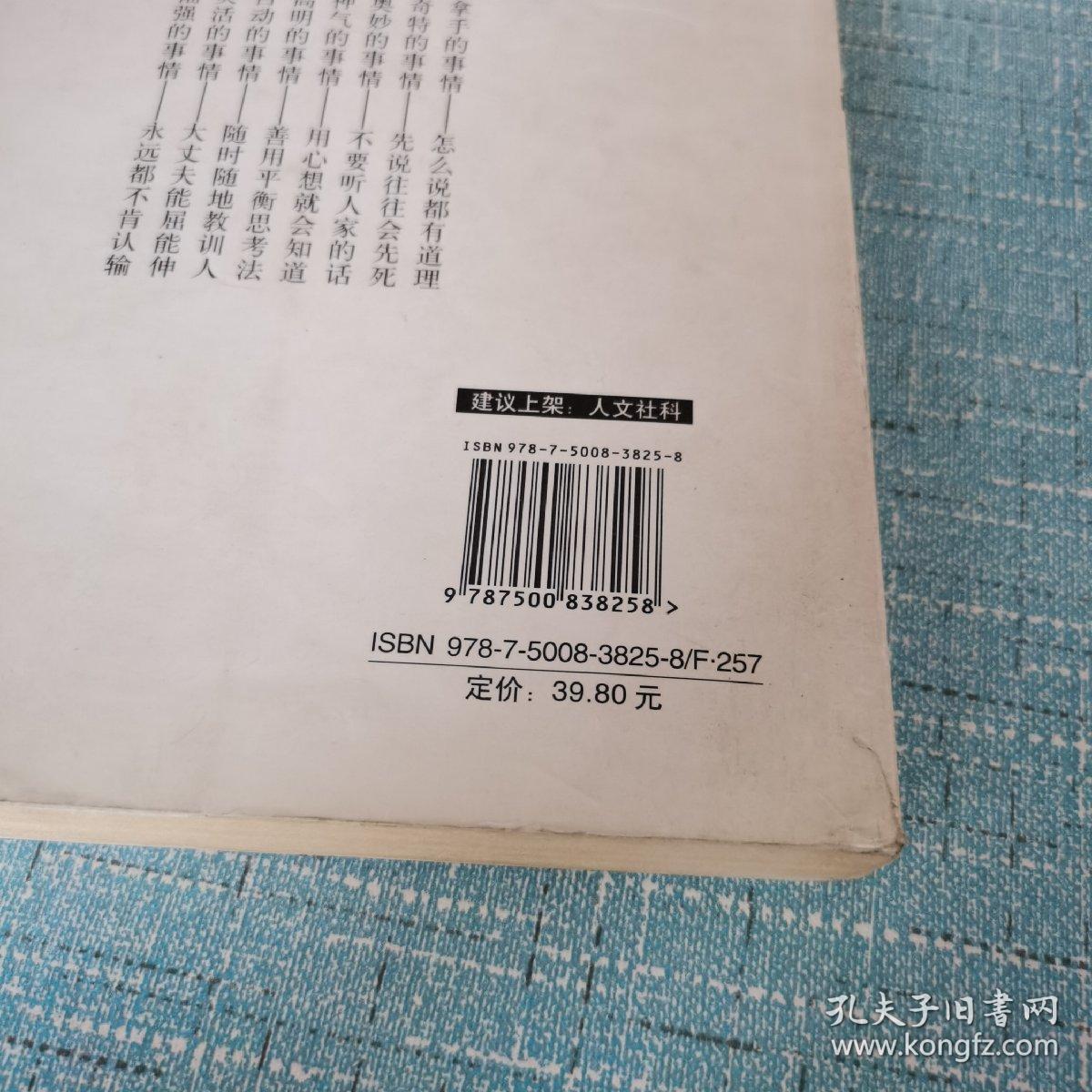 曾仕强说人口_曾仕强年轻照片(2)