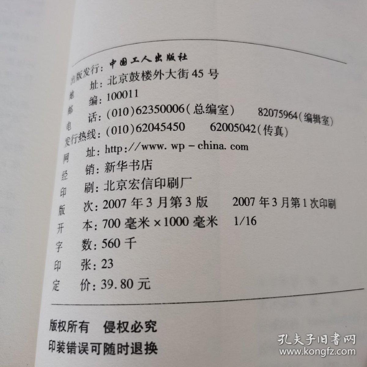 曾仕强说人口_曾仕强年轻照片
