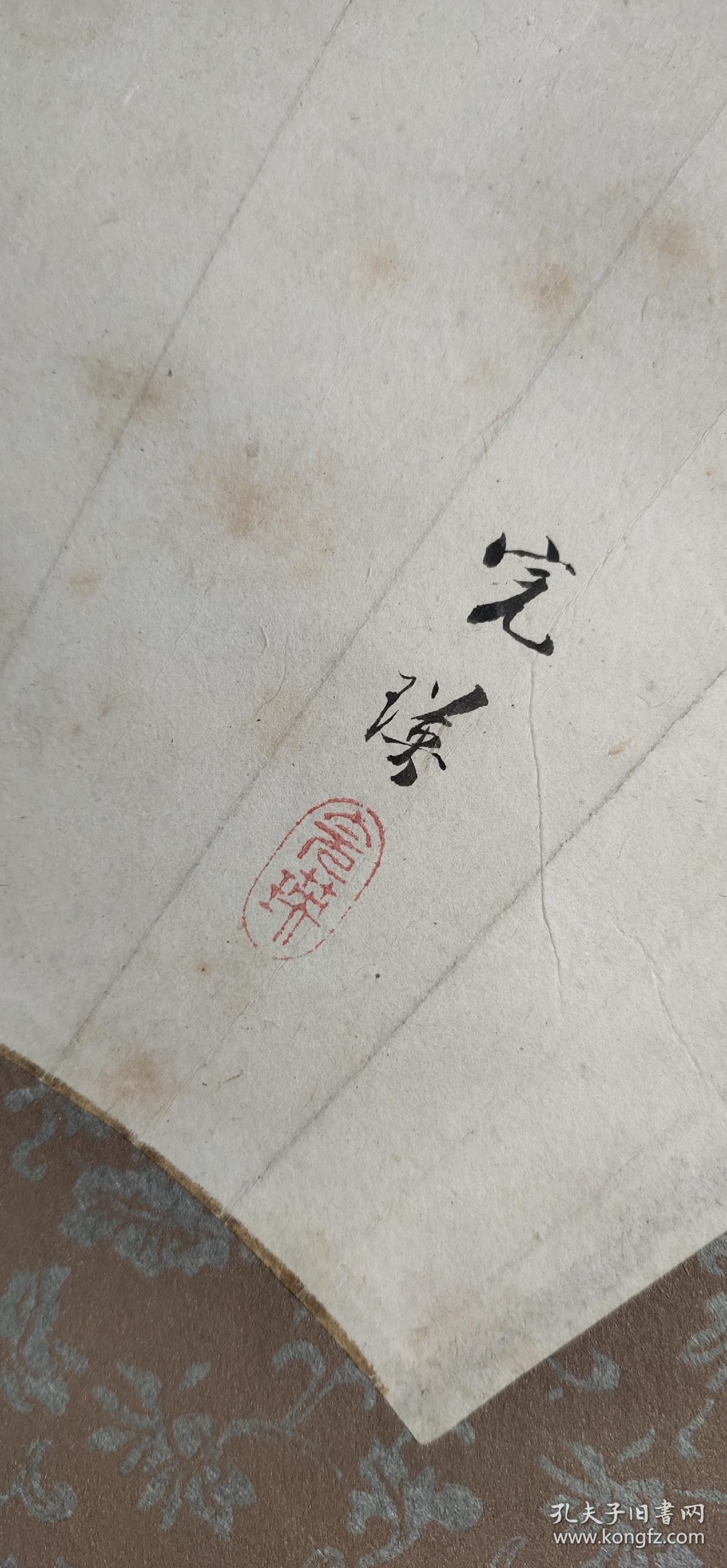 日本回流字画手绘飞鸟图立轴(带木盒)D2226