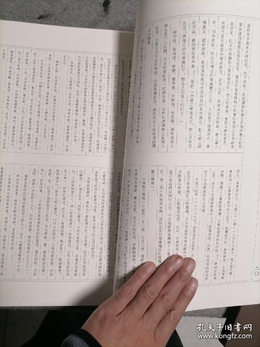梧桐秋雨箫曲谱_梧桐秋雨图片唯美(2)