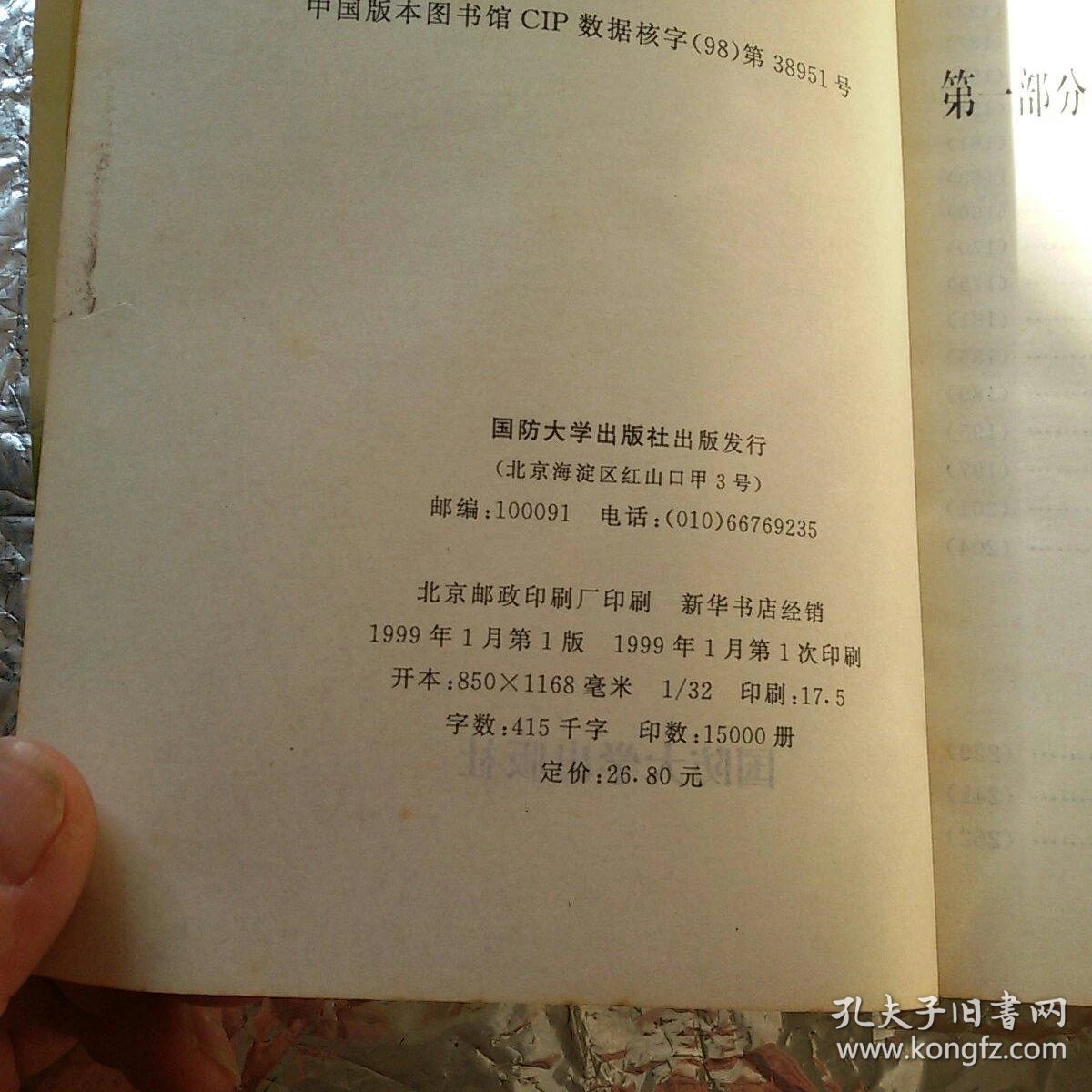 02105e467aaaae7122_b.jpg