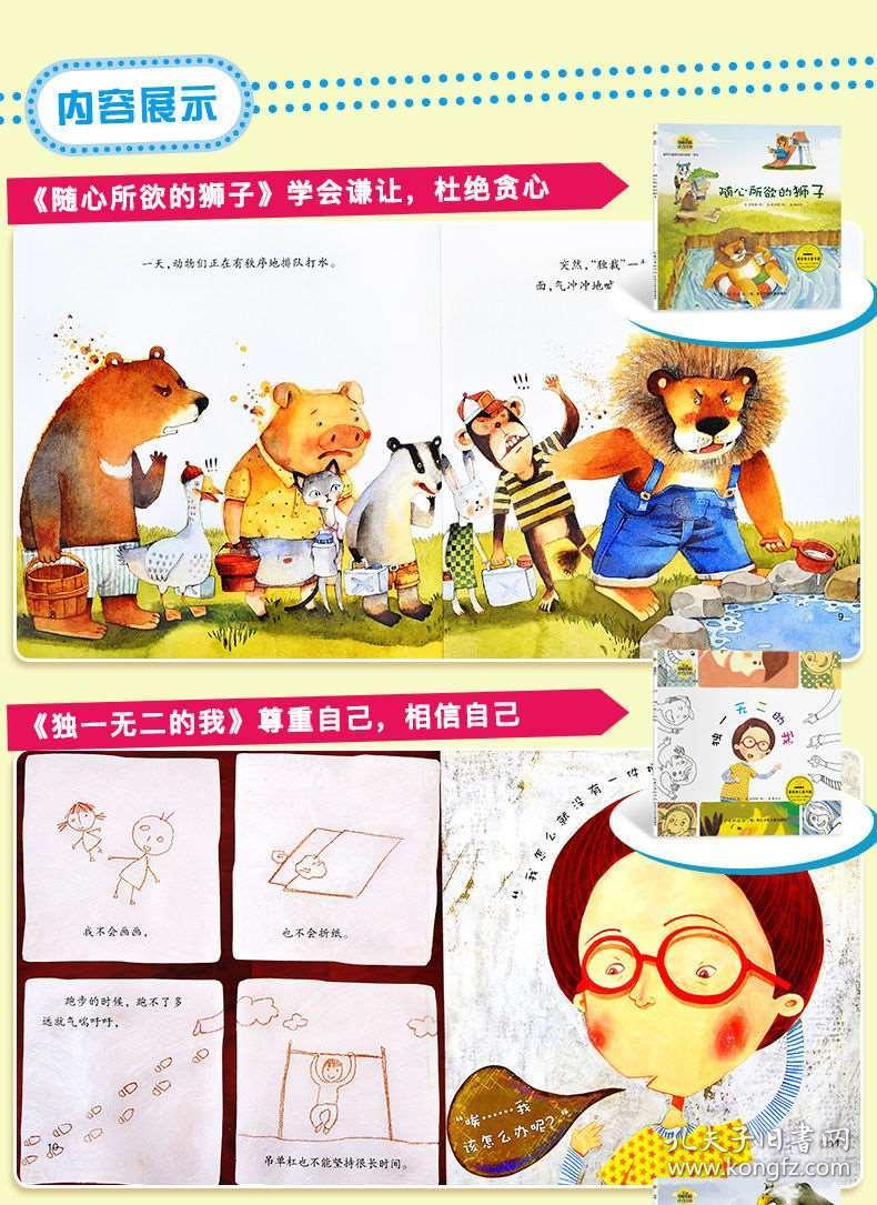 树是怎么形成的故事 02105fc85645a64cb4_b.jpg