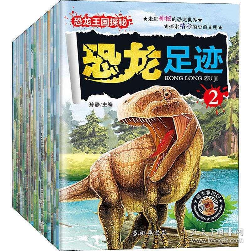 0210812b86777026de_b.jpg