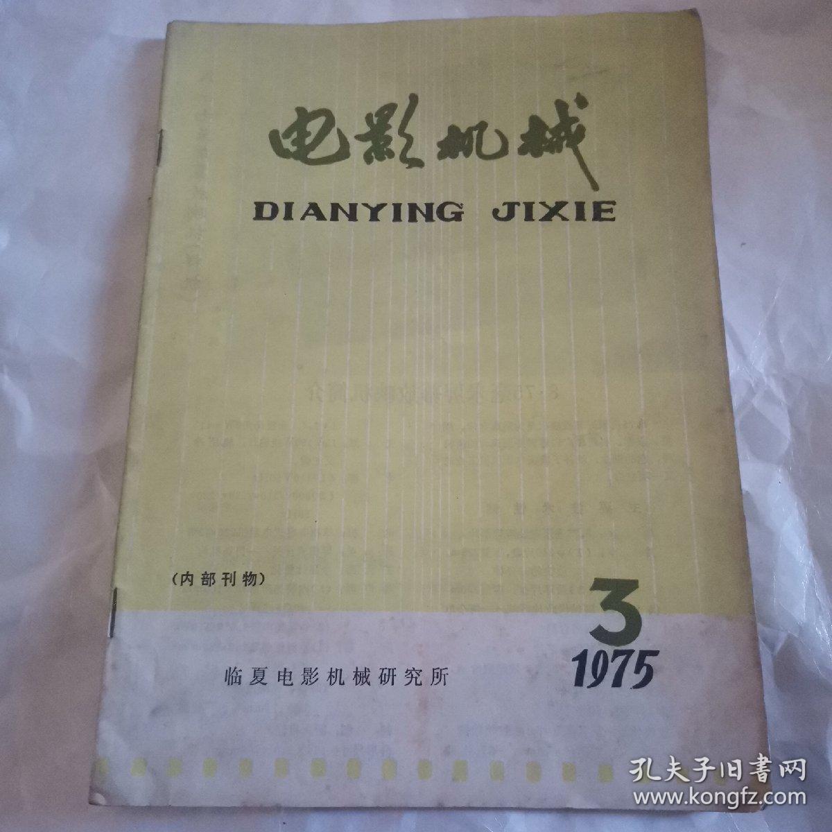 春之华简谱_北国之春简谱(2)